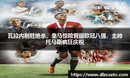 易游体育