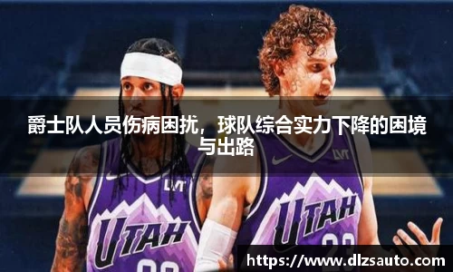 易游体育
