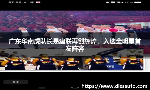 易游体育