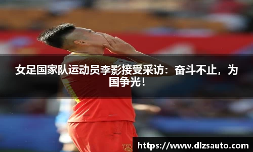 易游体育