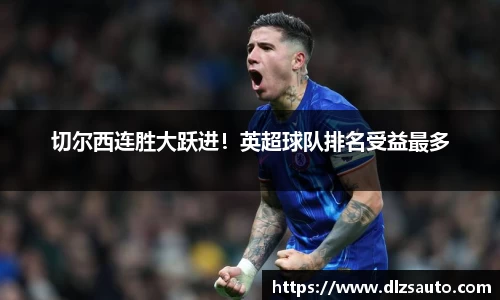 易游体育