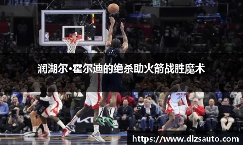 易游体育
