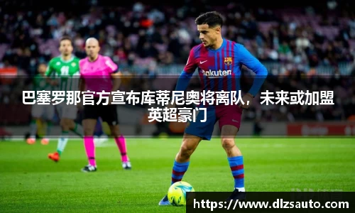 易游