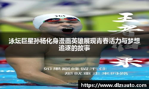 米乐YY易游