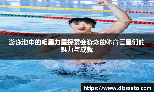 yy易游
