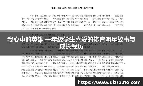 米乐YY易游