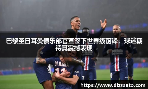易游体育