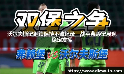 易游