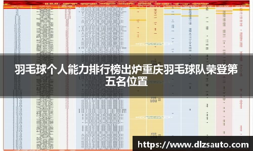 易游体育
