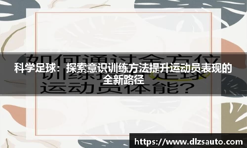 易游体育
