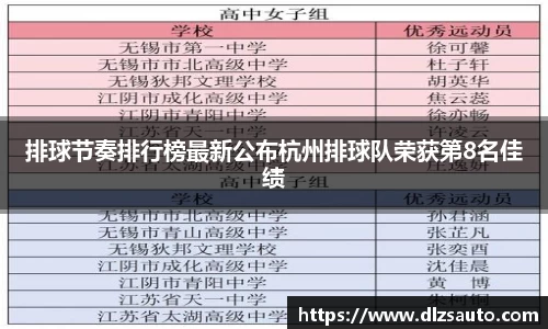 易游体育