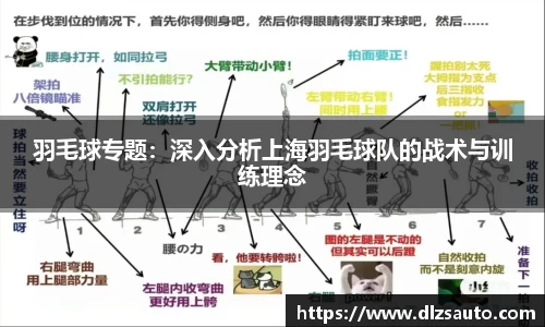 易游体育