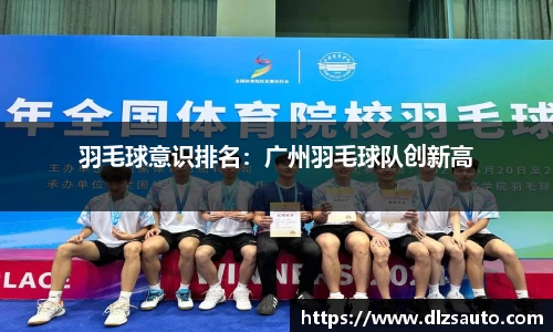 易游