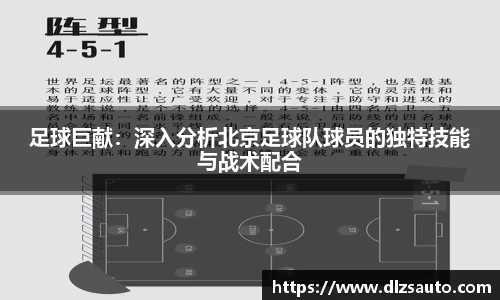 易游体育