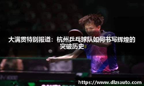 易游体育