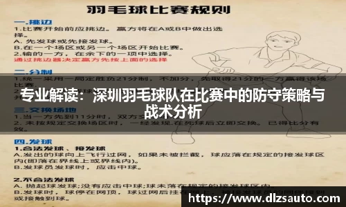 易游体育