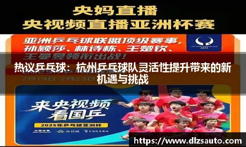 易游体育