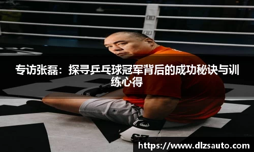 易游体育