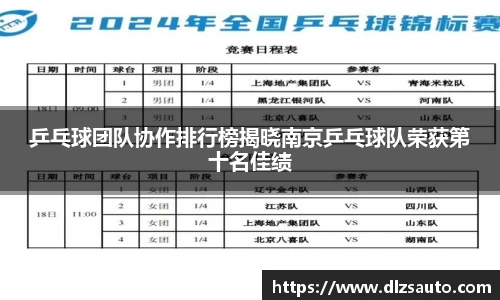 yy易游