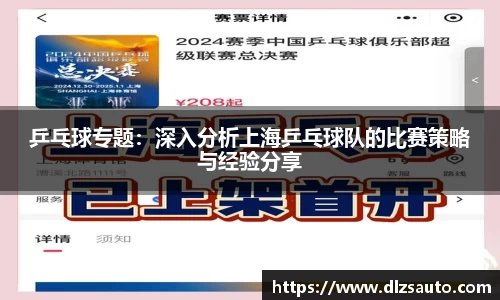易游