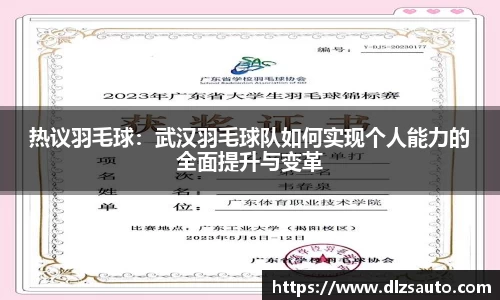 易游