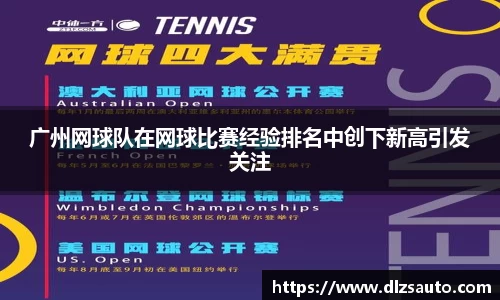 易游体育