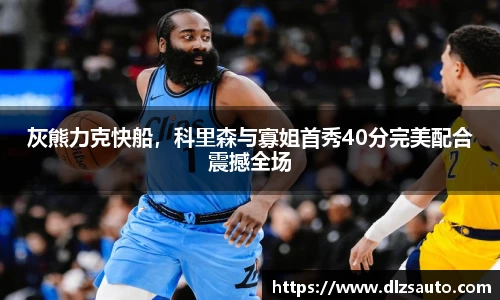 米乐YY易游