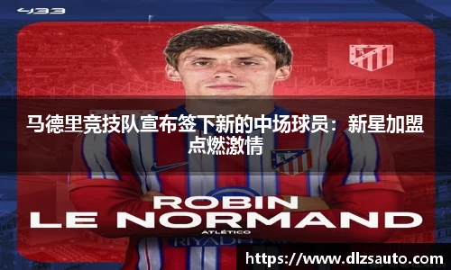 米乐YY易游