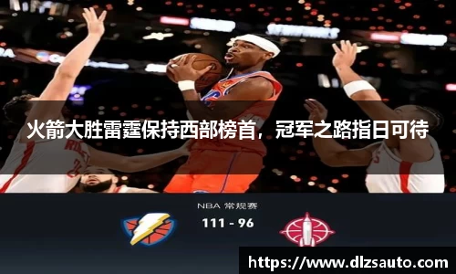易游