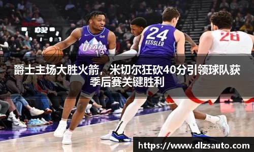 易游体育