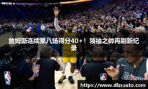 易游体育