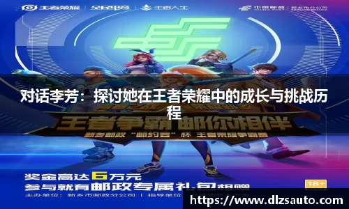 易游体育