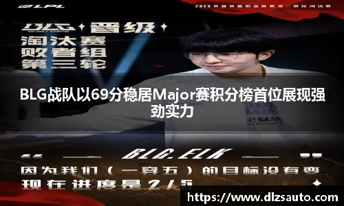 易游体育