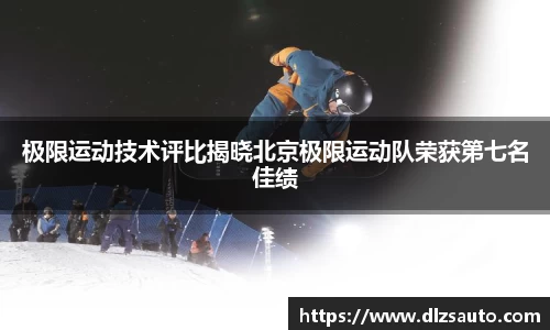 yy易游