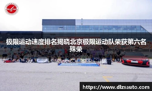 yy易游