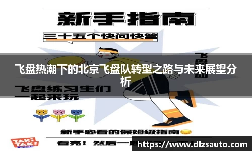 易游体育
