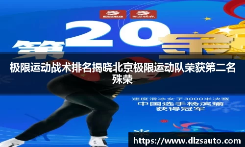 易游