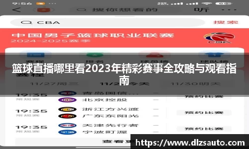 易游