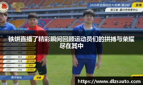 米乐YY易游