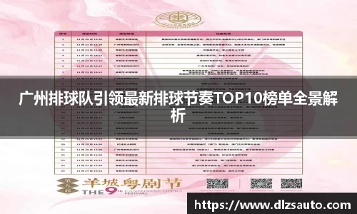 yy易游