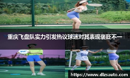 易游体育