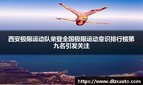 米乐YY易游