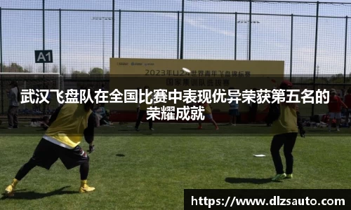 易游体育