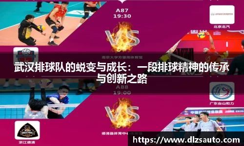 易游