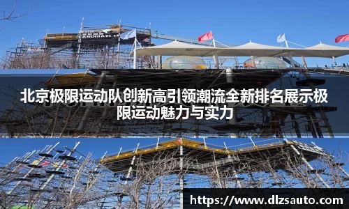 米乐YY易游