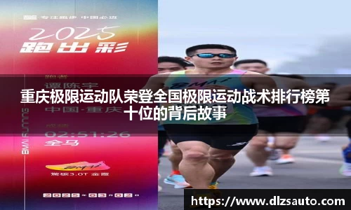 易游