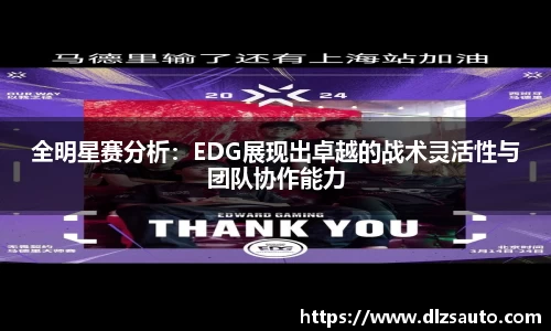 米乐YY易游