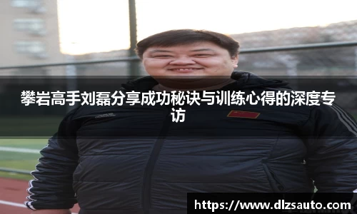 易游体育