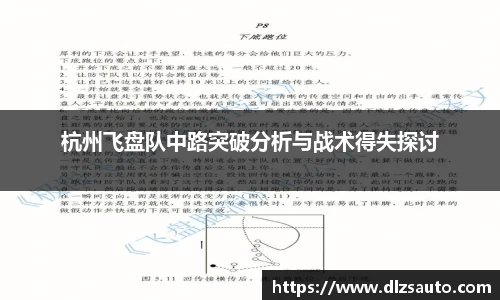 易游