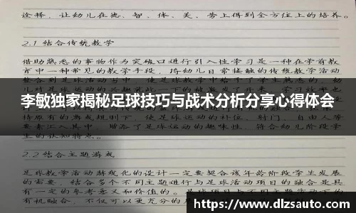 易游
